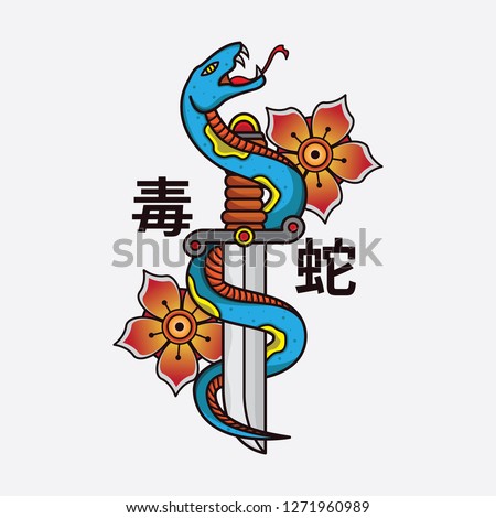 snake design for brand clothing, vector EPS 10