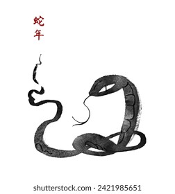 Snake. Ink hand drawn animal. Chinese Brushwork. Chinese new year symbol. Asian lunar calendar beast. Chinese text means "The year of the snake"