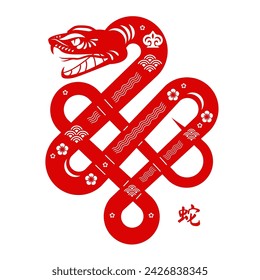 Snake. Jianzhi traditional Asian paper cut art. Chinese new year design. Lunar calendar sing. Oriental beast. Chinese text means "Snake".