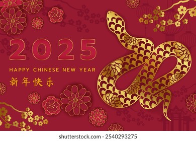 Ano Novo Snake. 2025 Fundo chinês. Banner de design de moldura de papel, ilustração dourada. Sinal gráfico asiático vermelho. Animal réptil do zodíaco. Logo arte China realista. Cartaz de celebração de horóscopo vetorial