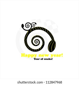 snake new year card 2013