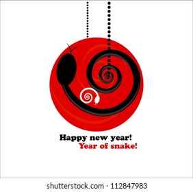snake new year card 2013