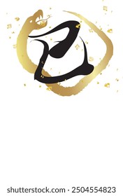 Snake New Year's card Cherry blossom Background