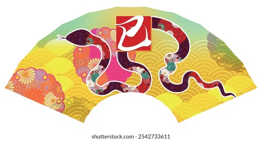 Snake New Year's card Chinese zodiac Icons