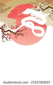 Snake New Year's card Oriental zodiac Background