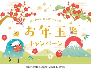 Snake for New Year's Day illustration.Japanese translation is "New Year's gift sale"