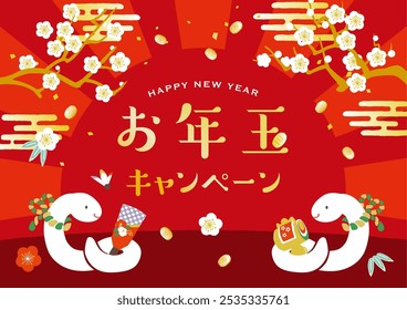 Snake for New Year's Day illustration.Japanese translation is "New Year's gift sale"