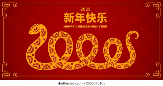 Snake on Chinese Lunar New Year banner with vector geometric gold pattern background and frame. Red greeting card of China and Japan New Year holiday with lunar calendar zodiac golden snake or dragon