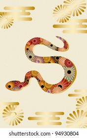snake silhouette
