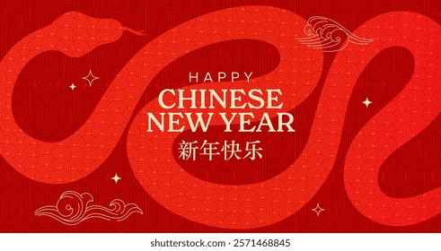 Snake silhouette on Chinese Lunar New Year poster for Asian holiday, vector greeting card. Happy Chinese New Year greeting text in hieroglyphs with red snake silhouette and ornament pattern background