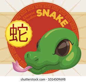 Snake sticking out its tongue with a cute face over a rounded button commemorating this Chinese Zodiac animal (written in Chinese calligraphy).