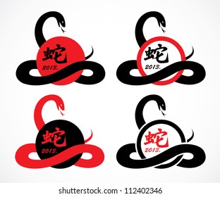 Snake symbol - vector illustration