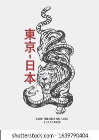 Snake and tiger fighting, vector illustration for t-shirt prints, posters and other uses. Japanese text translation: Tokyo - Japan