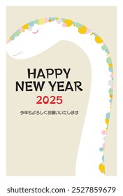Snakes with colorful patterns. Template material for New Year's greeting card for the year of the snake. Japanese text:“We look forward to working with you this year. ”