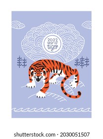 A snarling tiger on a blue background. The image of nature: clouds, river, fir trees in the traditional Chinese style. For a poster, card, banner.