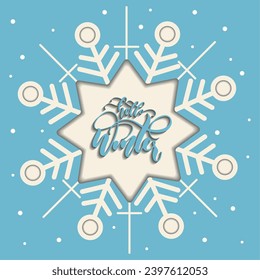 Etiqueta de papel de invierno con forma de copo de nieve ilustración de vectores