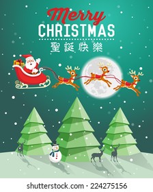 Snowy Christmas scene with Christmas tree and Santa Claus rides in a reindeer sleigh