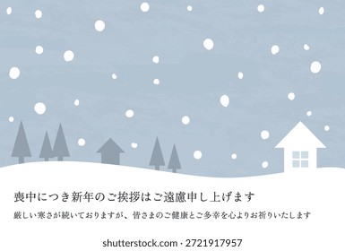 Tarjeta postal de luto nevado, ilustración simple y Horizontal: debido al duelo, le solicitamos amablemente que se abstenga de enviar saludos de Año Nuevo. Mientras persiste el frío amargo, les deseo sinceramente buena salud y felicidad.