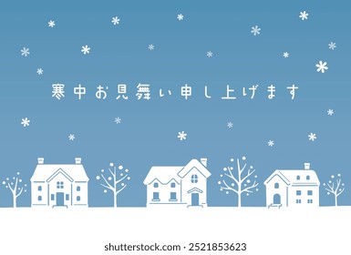 Snowy Town Background. Winter greetings card , Japanese translation is "Winter greetings to you."