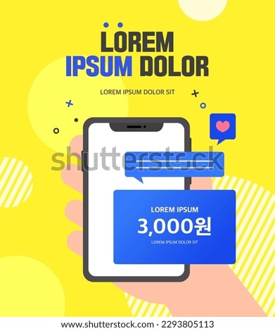 sns Shopping Hand Motion Template