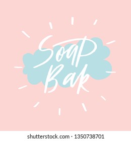 Soap bar - packaging label design. Lettering composition, perfect for greeting cards, t-shirts, mugs, pillows and social media.
