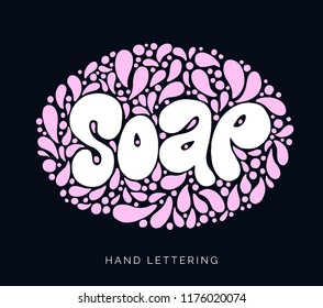 Soap. Custom hand lettering for your design with decorative background. Can be printed on labels, paper, banners, packaging, etc.