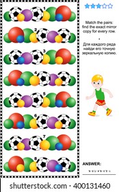 Soccer or football themed picture puzzle: Match the pairs - find the exact mirrored copy for every row of balls. Plus same task text in Russian. Answer included.
