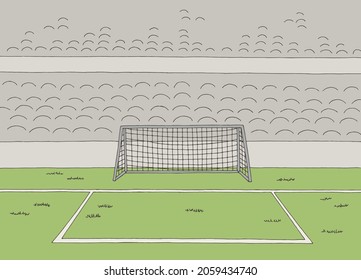 Soccer stadium football sport graphic color sketch illustration vector