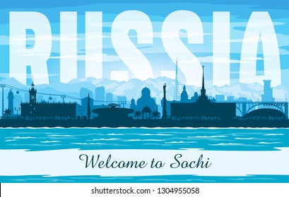 Sochi Russia city skyline vector silhouette illustration