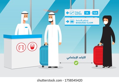 Social distancing illustration in the airport. English translation: "Gates", "Baggage Claim", and "Social Distancing".