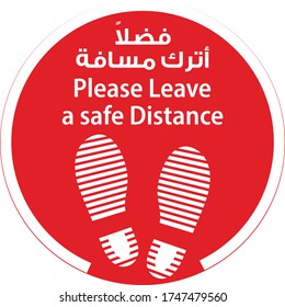Social Distancing or Safe Distancing Floor Sticker for stores and supermarkets to help reduce the spread of covid-19 coronavirus