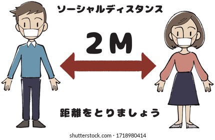 Social distancing.Coronavirus 2019-nCoV quarantine illustration."Keep your distance.6feet"