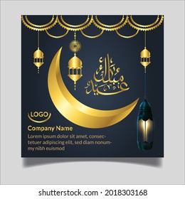 Postbanner für Social Media Eid-al-Adha