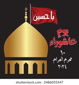 Social media post for Ashura 10 Muharram ul Haram. Image of Roza Imam Hussain Hussein. Translation: Oh Hussain, Day of Ashura 10 Muharram ul Haram. EPS Vector.