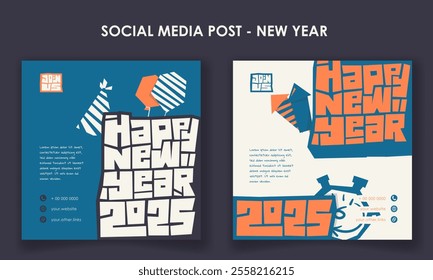 Social media post template with flat typography of new year and flat object design. new year celebration template design