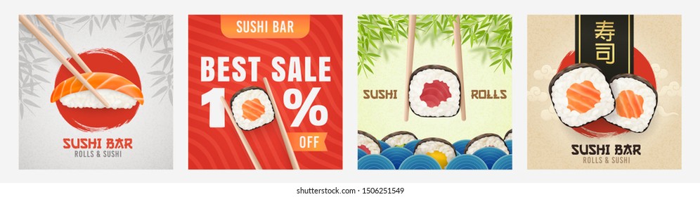 Social Media template on theme Sushi. Set of banners square shape on theme Sushi Bar. Design of advertising in social networks