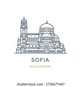 Sofía, ‎ búlgaro. Icono de línea de la ciudad en el Sudeste de Europa. Símbolo de esquema para web, aplicación móvil de viajes, infografía, logotipo. Edificio emblemático y famoso. Vector de diseño plano aislado en blanco