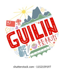 Soft colored flat vector illustration of Guilin. Round pattern with the main symbols of Guilin with isolated elements. Can be used as a sticker, print for t shirts, articles. translation: Guilin