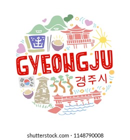 Soft colored vector flat illustration of Gyeongju. Round pattern with the main symbols of Gyeongju with isolated elements. Can be used as a sticker, print for t shirts, posters, cards, articles