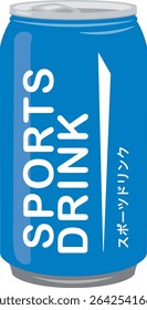 Soft drinks
Canned juice_Sports drink

Written as "sports drink" in Japanese