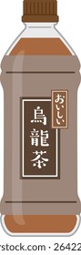 Soft drinks
Oolong tea (PET bottle)

In Japanese, it says "delicious" and "oolong tea"
