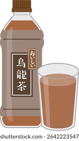 Soft drinks
Oolong tea (PET bottle and glass)

In Japanese, it says "delicious" and "oolong tea"