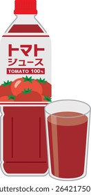 Soft drinks
Tomato juice (PET bottle and glass)

Written as "tomato juice" in Japanese