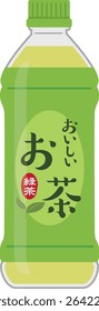 Soft drinks_green tea (PET bottle)

In Japanese, it says "delicious", "tea", and "green tea"
