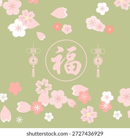 A soft olive green background decorated with cherry blossoms and two hanging traditional lanterns A central circular frame contains a white Chinese character signifying good fortune and blessing