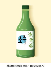 Soju bottle icon.  Korean rice vodka. Korean "Soju" word on bottle.