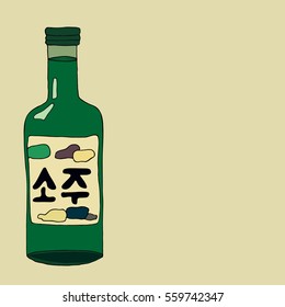 Soju bottle. Korean rice vodka. Green glass bottle. Korean word 'soju'