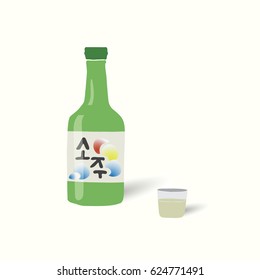 Soju bottle vector. Korean rice vodka. Green bottle with a glass. Korean word 'soju'