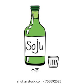 Soju Bottle Vector. Korean Rice Vodka. Green Bottle With A Glass.