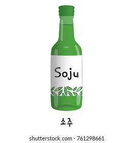 Soju bottle vector. Korean rice vodka. Green bottle. Korean word 'soju'